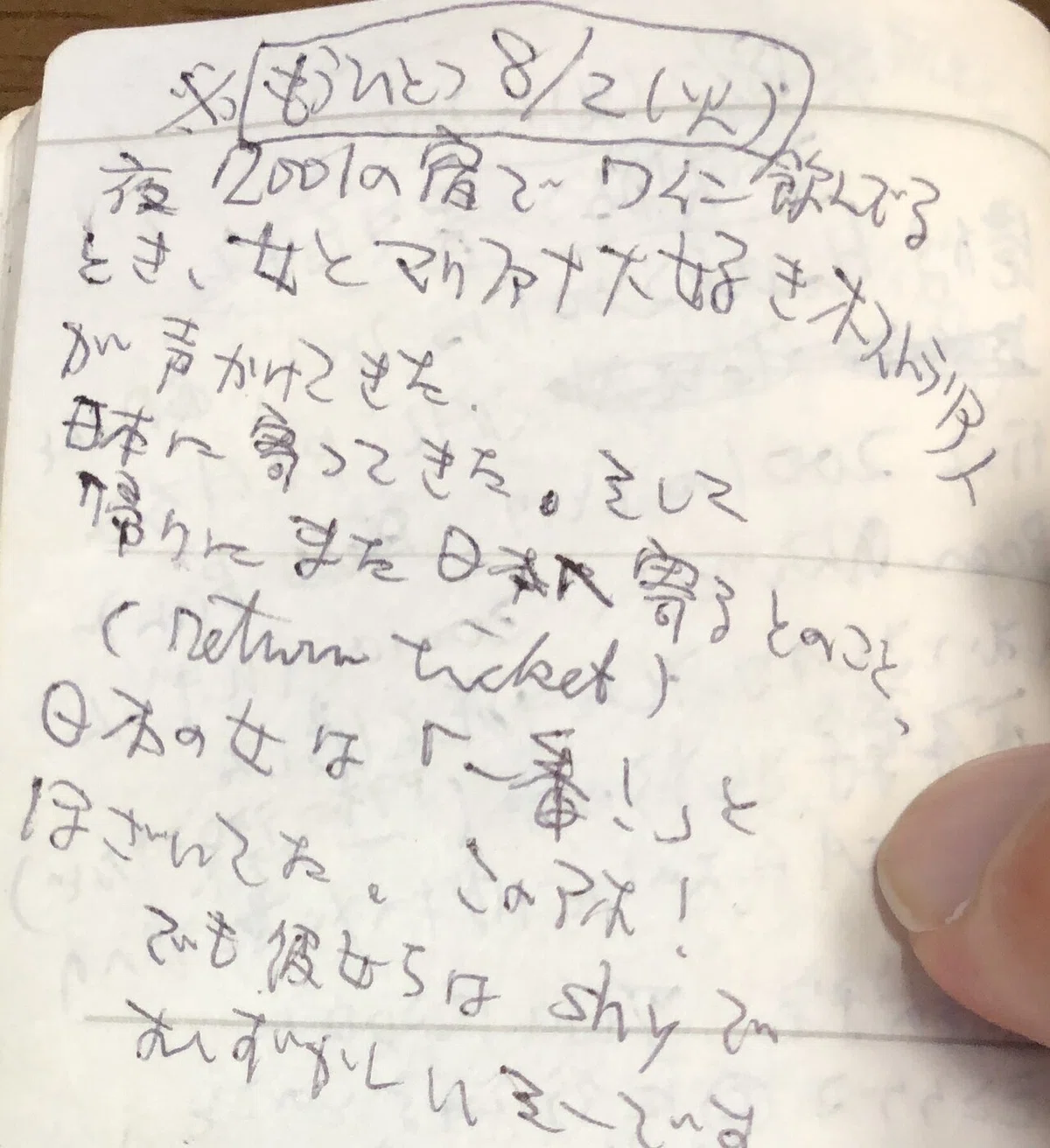 画像7