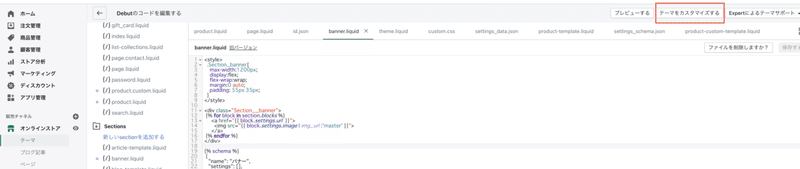 スクリーンショット 2021-08-02 9.30.31