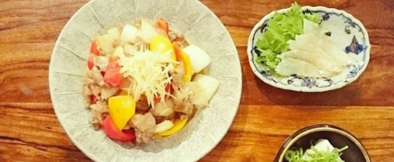 ふみ飯 の新着タグ記事一覧 Note つくる つながる とどける