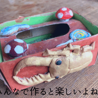 無人島に１つだけもっていくなら あなたなら何を Tomoぴこ Note