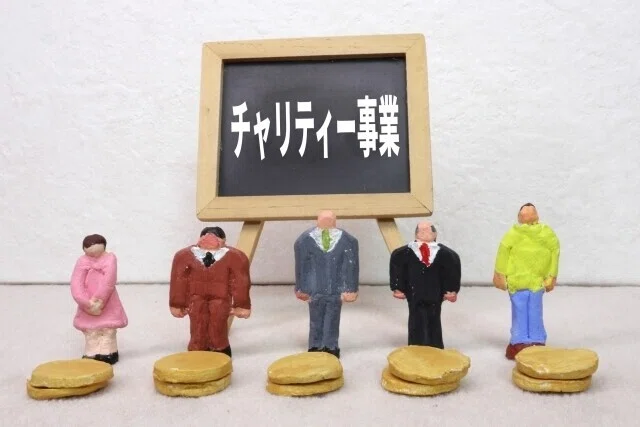 24時間テレビとかいう害悪な偽善番組 みずにゃんのくうねるあそぶ研究所 Note