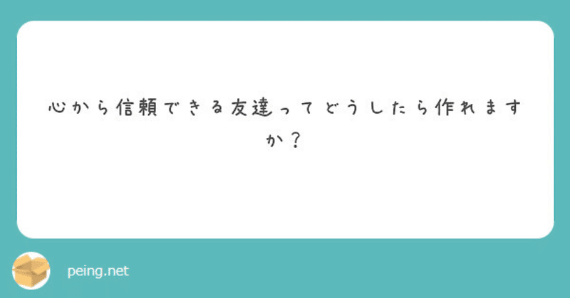 胡桃沢まひる Note 胡桃沢まひる Note
