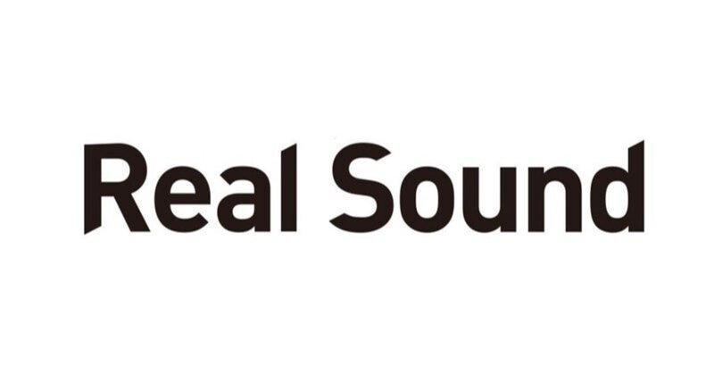 Real Sound - 執筆記事リンク集