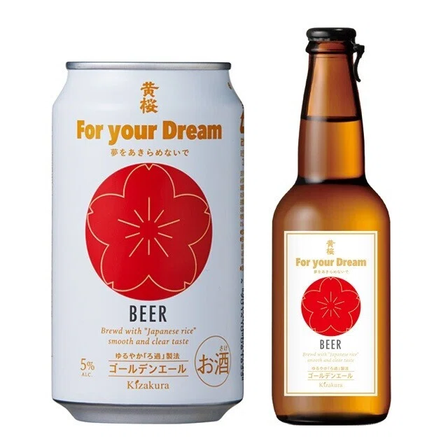 インスピレーションを刺激するデザインが秀逸なビール3選 Line Creative Center インスピレーションを刺激するデザインが秀逸なビール3選 Line Creative Center