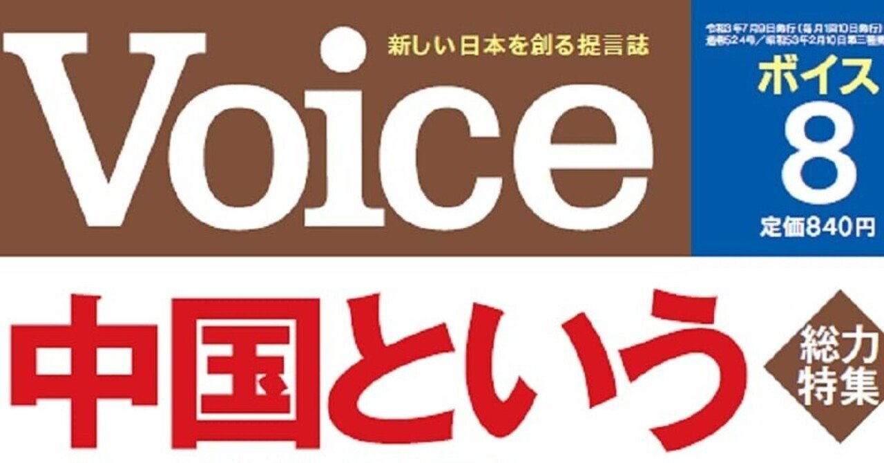 著者が語る：『フォン・ノイマンの哲学』――アメリカを愛した悪魔！