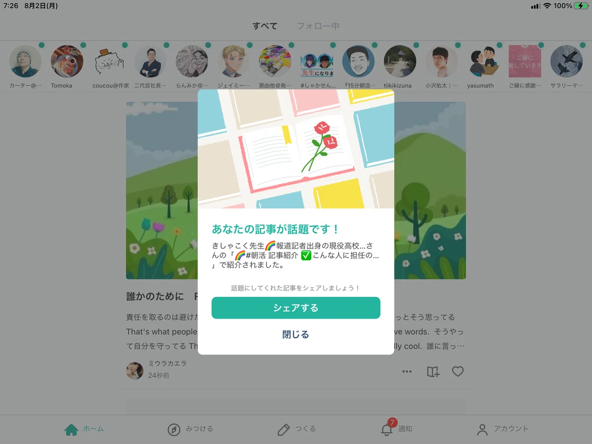 画像1