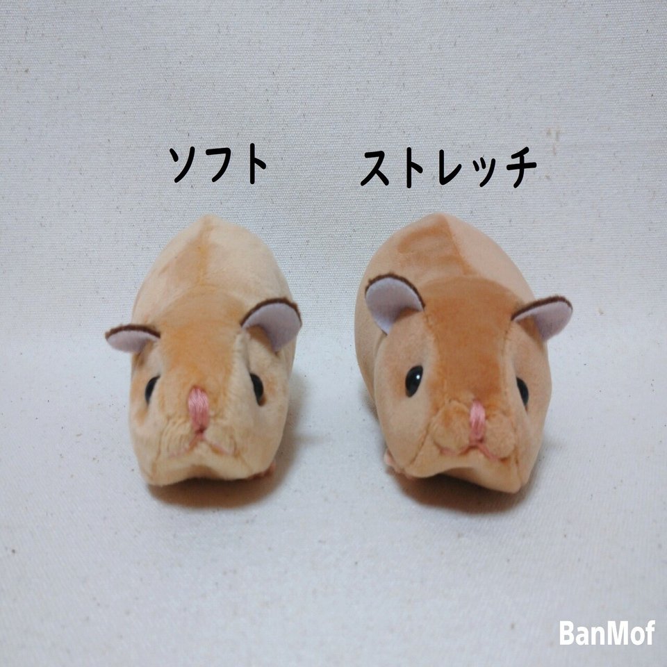 ストレッチボアでぬいぐるみを作ってみた ばんば ぱえりあ Note