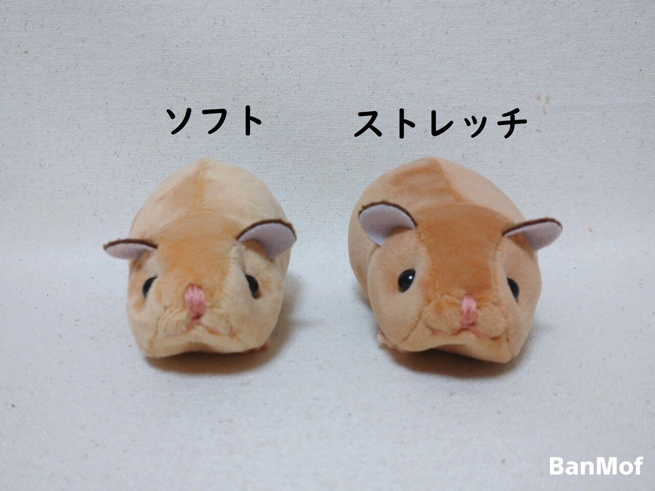 ストレッチボアでぬいぐるみを作ってみた ばんば ぱえりあ Note ストレッチボアでぬいぐるみを作ってみた ばんば ぱえりあ Note