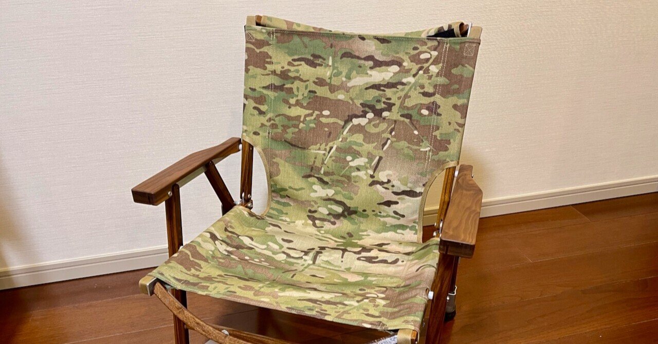 カーミットチェアのアームレスト換装！old mountain「HIJIRAKU オイル