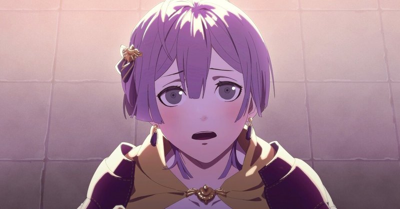 ご報告 結婚しました Fe風花雪月 灰猫 Note