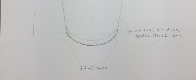 観えてるのに描けない し 観えてない おじさんデッサン2回目 紙コップ Tatsufico Watanabe Note 観えてるのに描けない し 観えてない おじさんデッサン2回目 紙コップ Tatsufico Watanabe Note