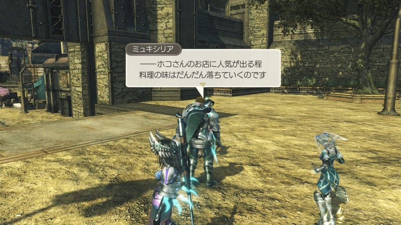 Switch 初見のゼノブレイド 発見日記 7 うめごん Note Switch 初見のゼノブレイド 発見日記 7 うめごん Note