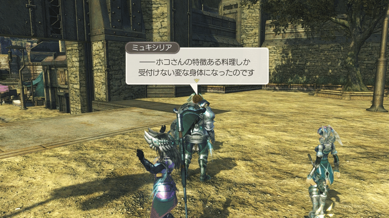 Switch 初見のゼノブレイド 発見日記 7 うめごん Note Switch 初見のゼノブレイド 発見日記 7 うめごん Note