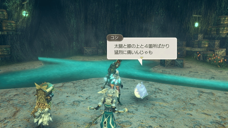Switch 初見のゼノブレイド 発見日記 7 うめごん Note Switch 初見のゼノブレイド 発見日記 7 うめごん Note