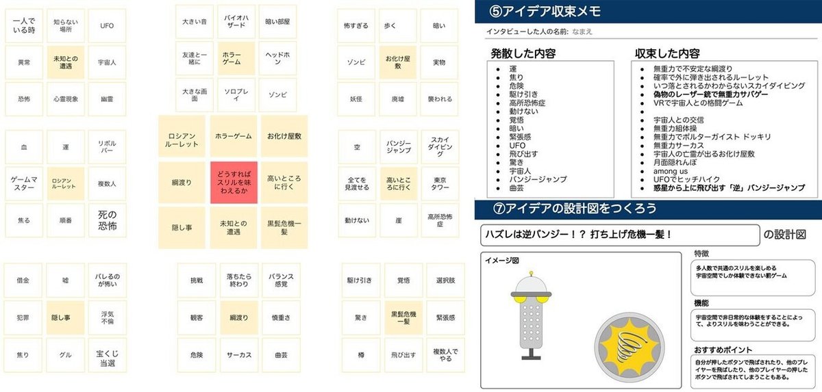 スクリーンショット-2021-08-02-12.17.36