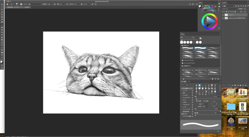 スクリーンショット 2021-08-02 12.33.03