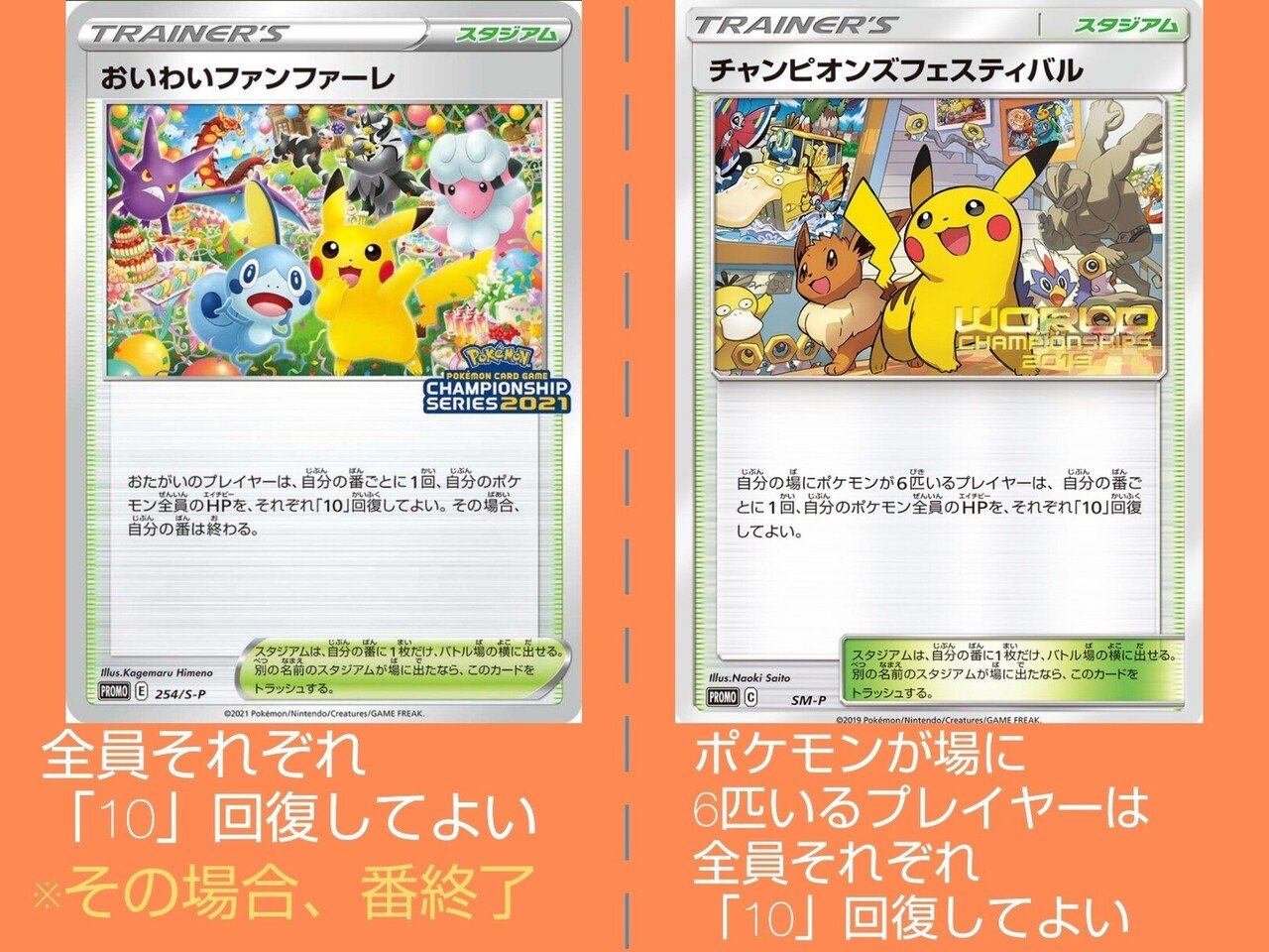 おいわいファンファーレ 2022 PSA10 - ポケモンカードゲーム