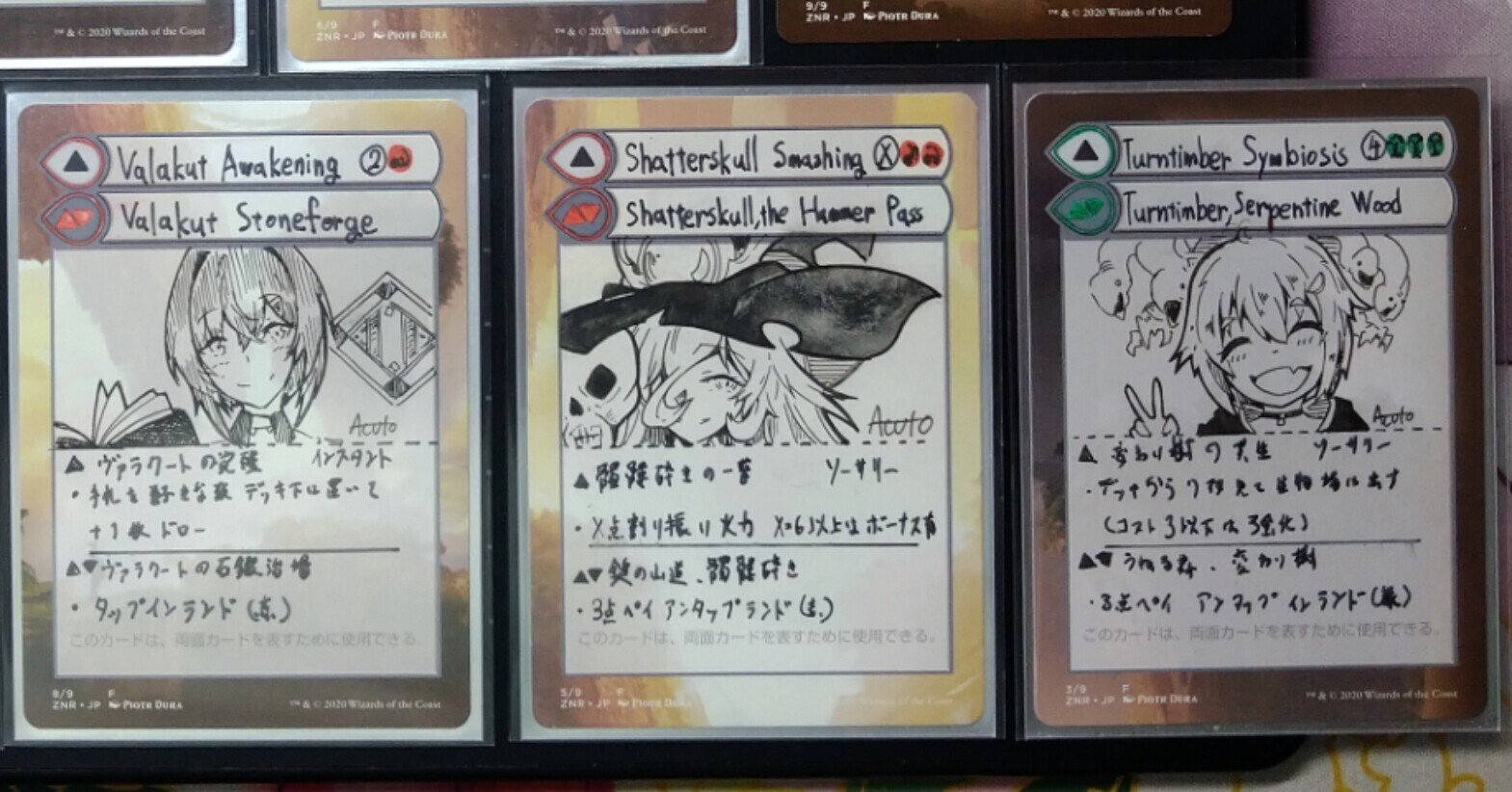 MTG】ベルチャーデッキ【モダン】|アクト MTG】ベルチャーデッキ【モダン】|アクト