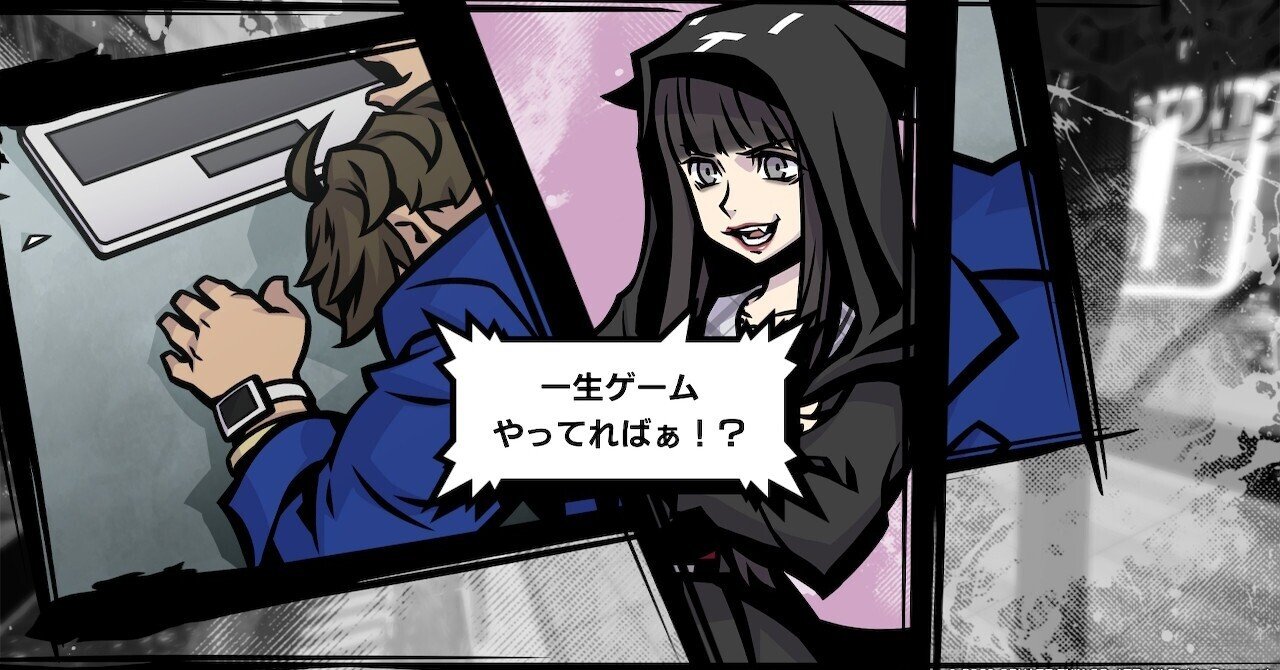 新すばせかが思ったよりちゃんと面白くてすごい ジスロマック Note