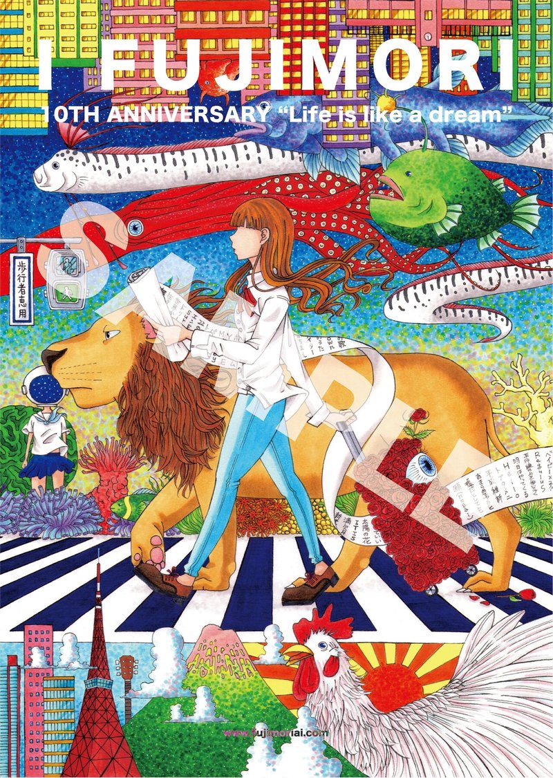 グッズ紹介 藤森愛 Note