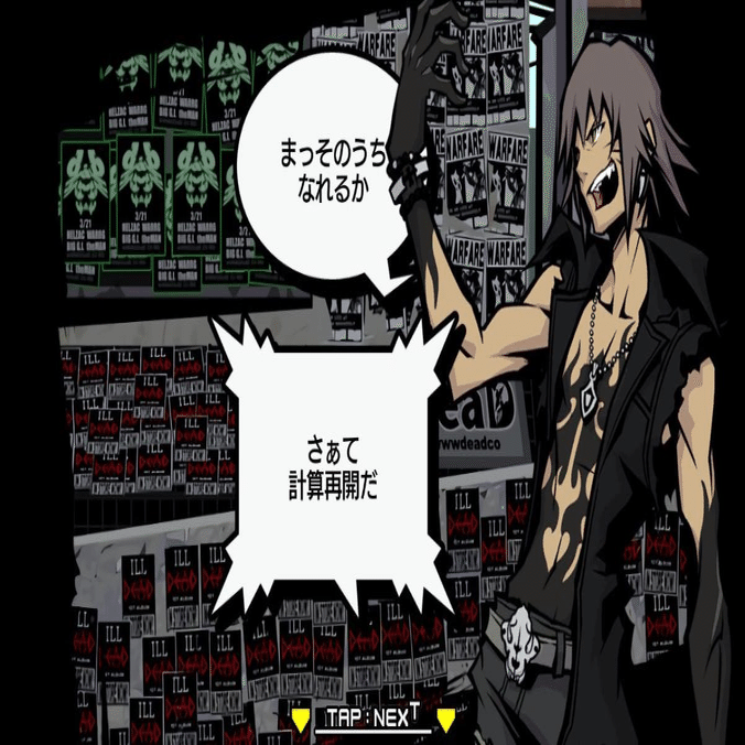 新すばせかが思ったよりちゃんと面白くてすごい ジスロマック Note