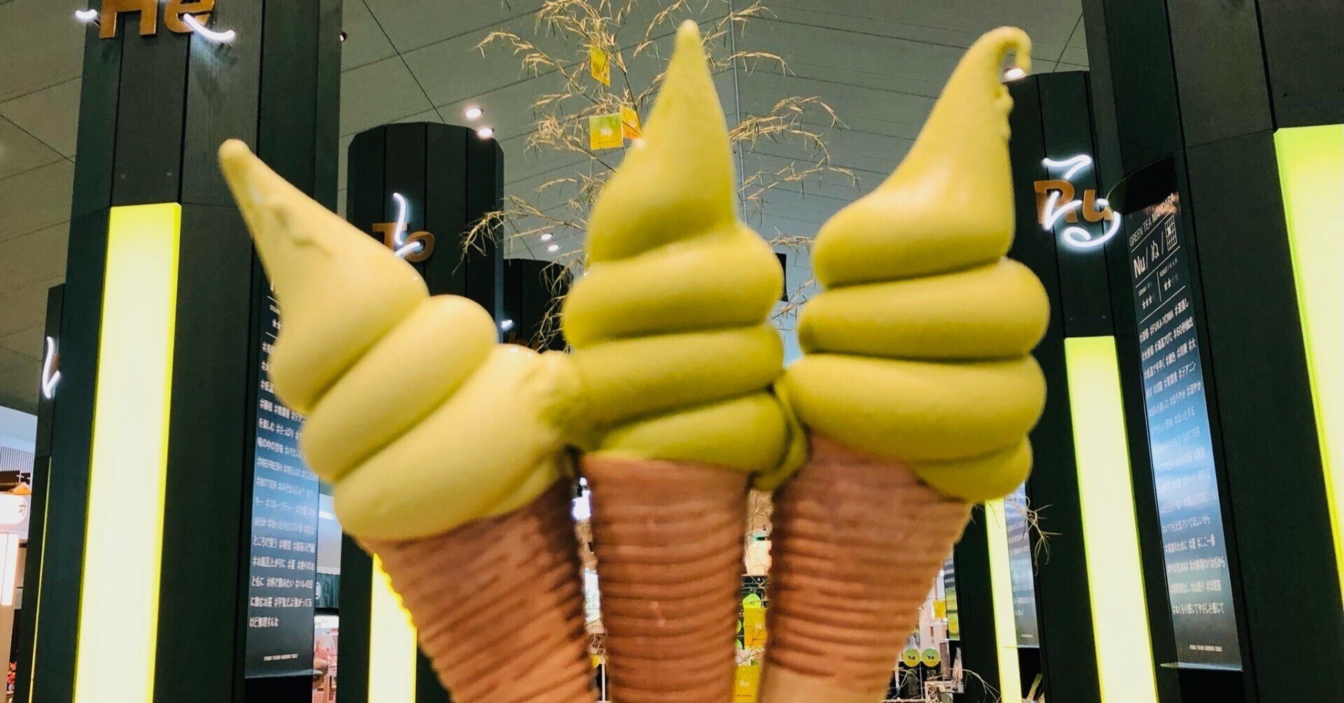 静岡】島田・焼津のソフトクリームガイド｜プロソフトクリーマー森川