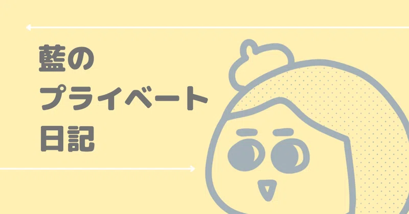 漫画家志望者 の新着タグ記事一覧 Note つくる つながる とどける