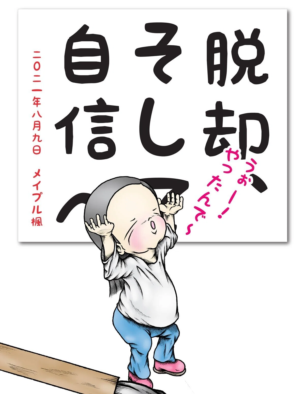 画像22