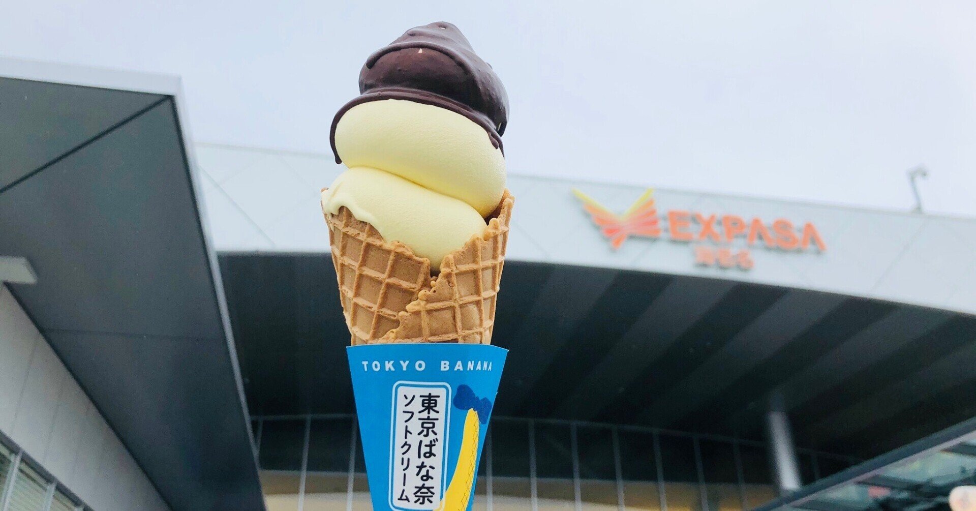 神奈川 海老名サービスエリアのソフトクリームガイド プロソフトクリーマー森川 Note 神奈川 海老名サービスエリアのソフトクリームガイド プロソフトクリーマー森川 Note