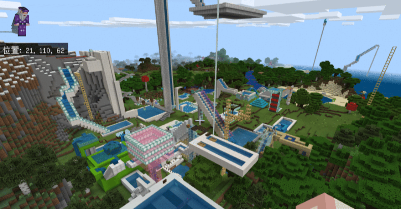 Minecraft Education Editionのワールドデータを統合版 Be でも開けるようにする方法 Kids Code Club Note