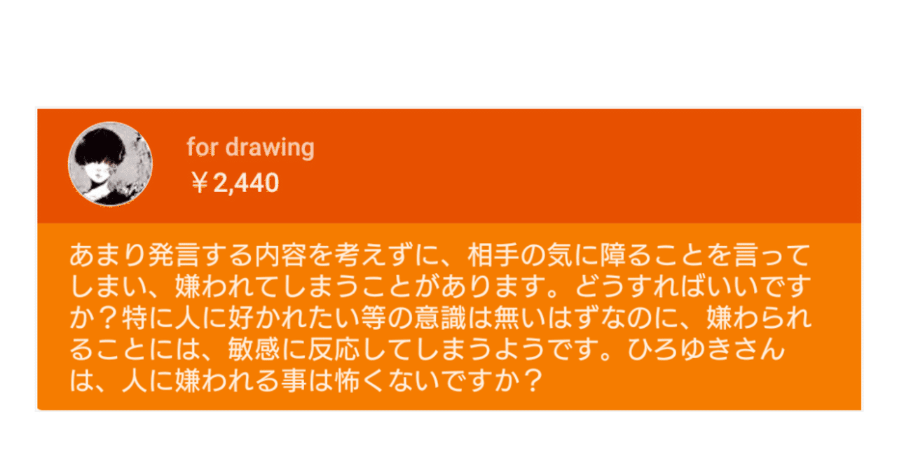 最速 癇に障る 意味