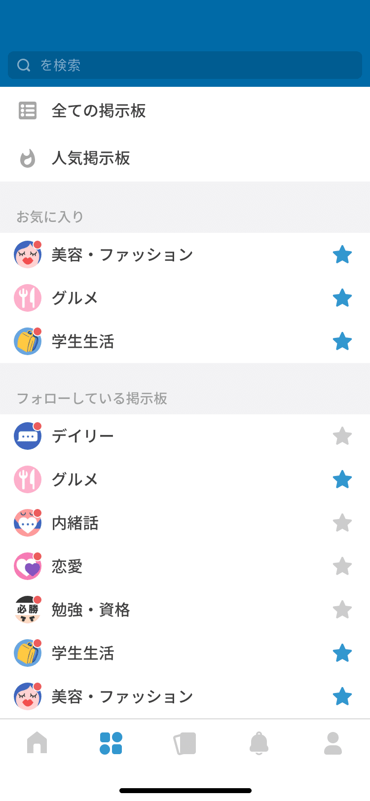 自身の 大学でなかなか友達ができない 悩みををプログラミングで解決し誕生したdcardの創業ストーリー Dtto Note