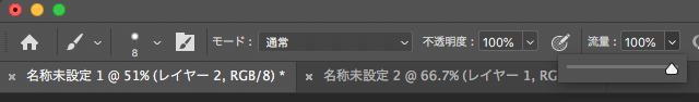 スクリーンショット 2021-08-02 15.51.23