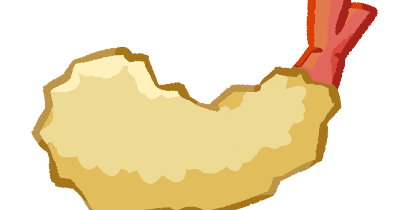 ショート えび天 どんぐり Lineスタンプ Note