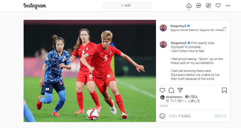 歴史的 トランスジェンダー選手が五輪出場 ニュースが少しスキになるノート From Tbs Note 歴史的 トランスジェンダー選手が五輪出場 ニュースが少しスキになるノート From Tbs Note