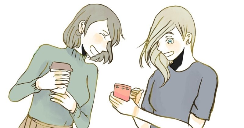 英語をしゃべれるようになる為にtoeicは必要か 結論 いらない ねむ 現役英語専門学生 Note 英語をしゃべれるようになる為にtoeicは必要か 結論 いらない ねむ 現役英語専門学生 Note