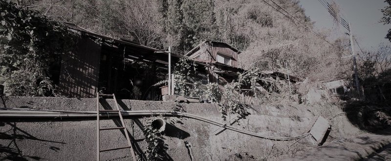 神戸市 源平合戦の地 須磨区一ノ谷町 に残る谷間のバラック村が壮絶すぎた 逢阪 Note 神戸市 源平合戦の地 須磨区一ノ谷町 に残る谷間のバラック村が壮絶すぎた 逢阪 Note