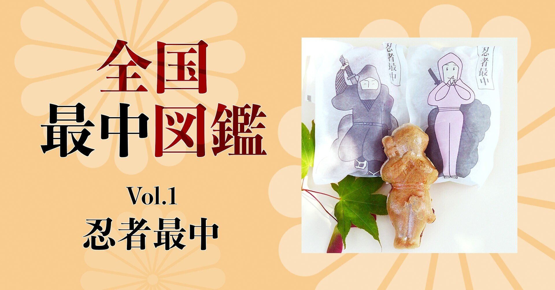 j-ryu さま専用 大山忠作 「春宵爛漫」 リトグラフ 直筆サイン・落款