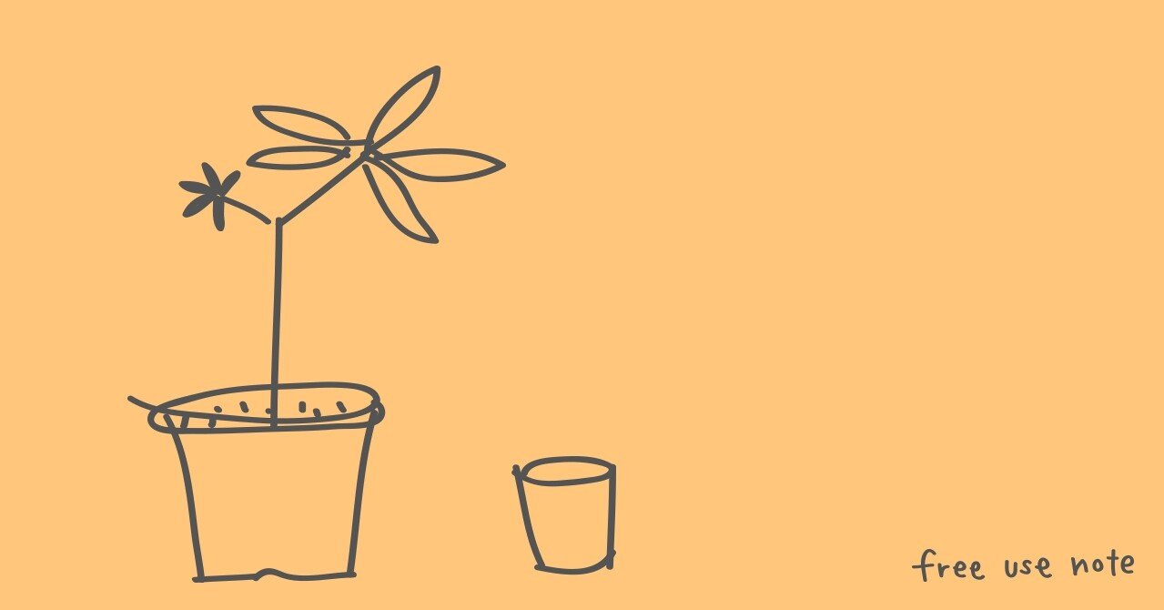 パキラ 水耕栽培から鉢植えに変えてみた話 Free Use Notebook Note