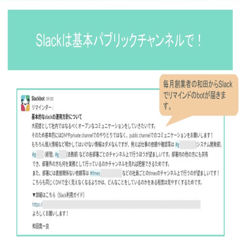コインチェック創業者と執行役員に聞く、暗号資産エンジニア採用強化の