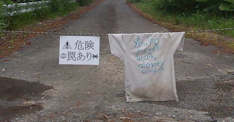憧れた 左利き の罠 おこげ Note