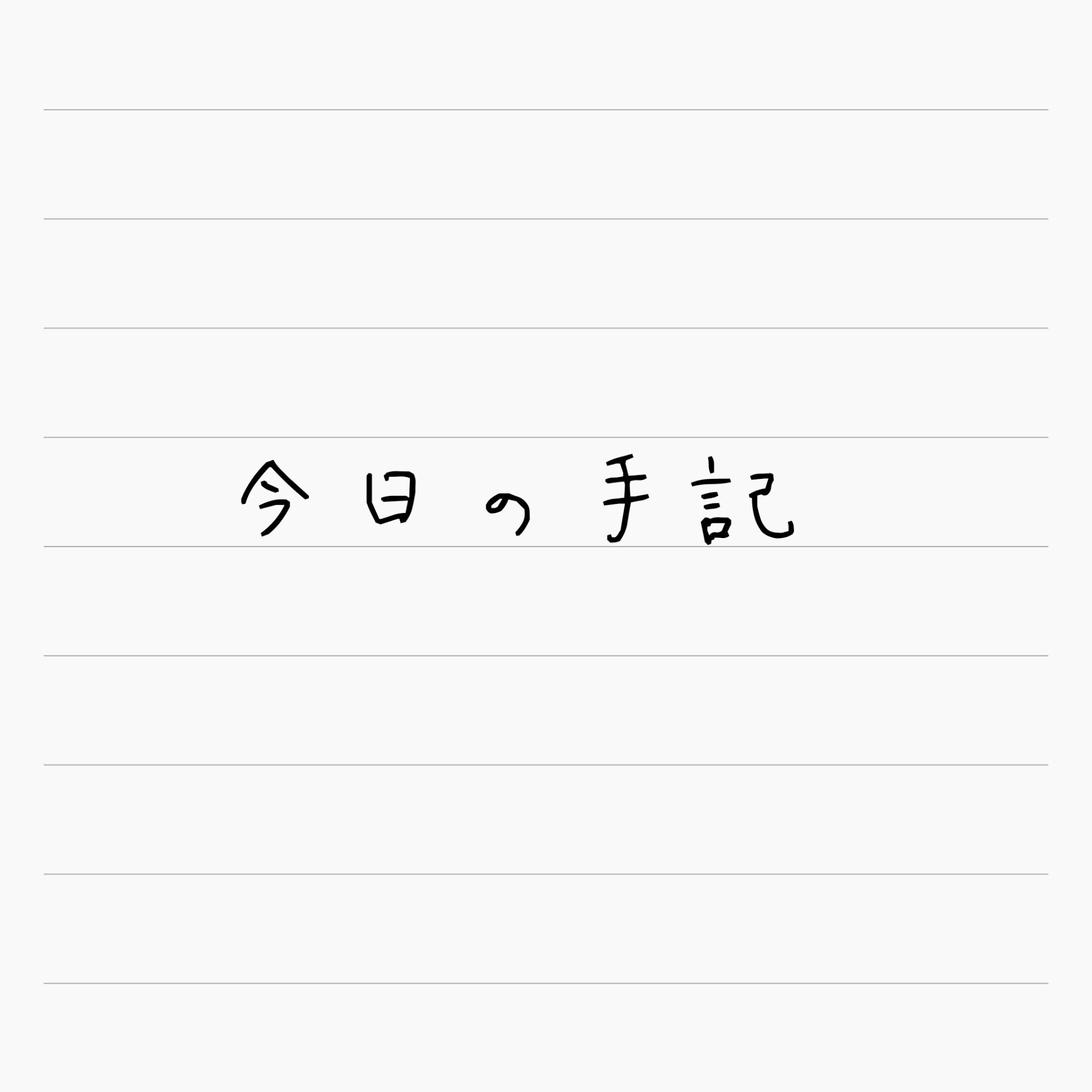 6 ようこそuの世界へ わくさん 暫く空白 Note