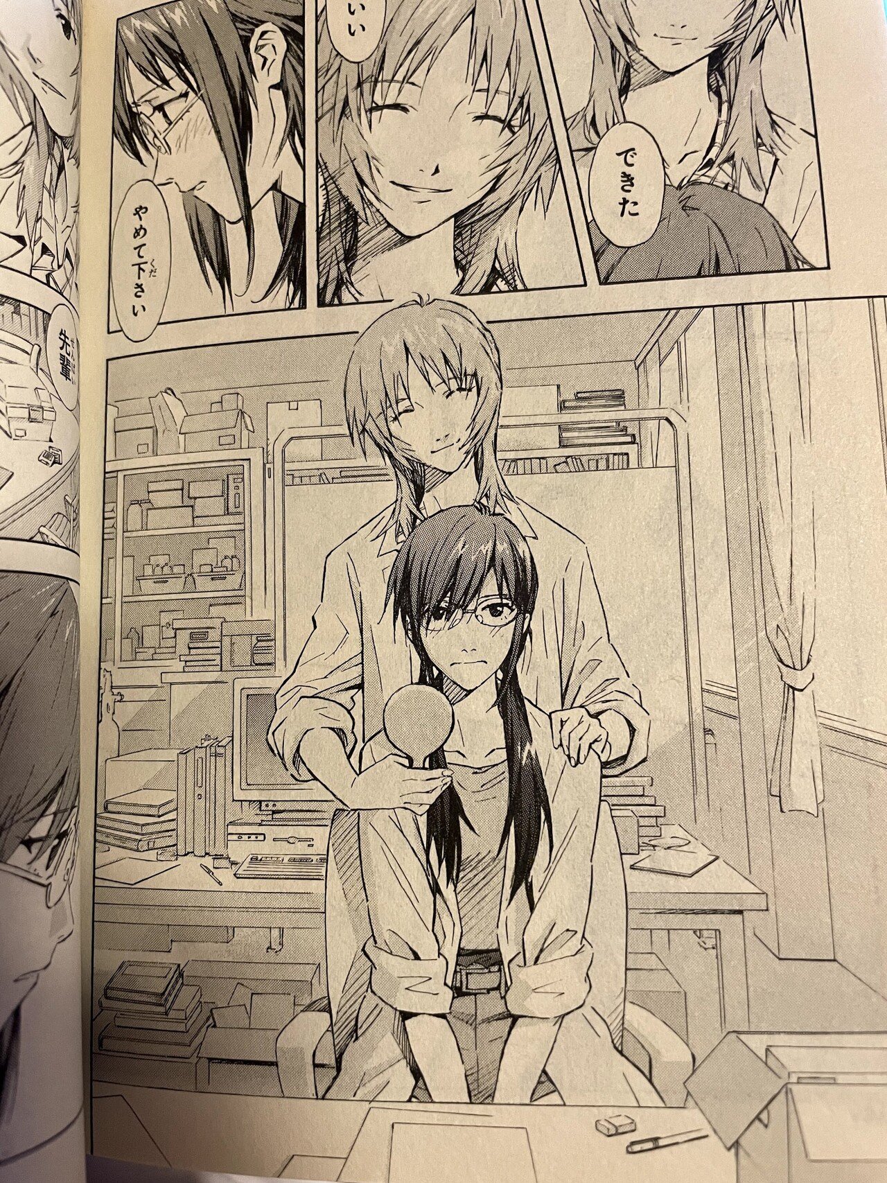 エヴァンゲリオン 貞本義行 45yen エヴァンゲリオン 貞本義行 45yen