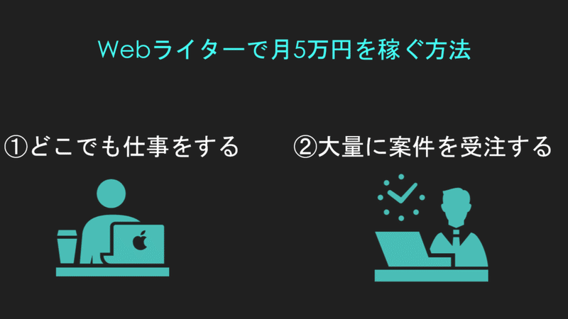 スクリーンショット (48)