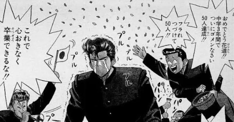 大丈夫ですよ心配ないですよ の新着タグ記事一覧 Note つくる つながる とどける 大丈夫ですよ心配ないですよ の新着タグ記事一覧 Note つくる つながる とどける