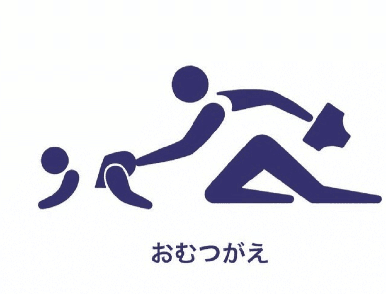 ピクトグラムが今熱い 池 辰彦 Note