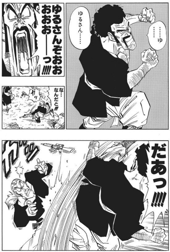 まだまだドラゴンボール脳がおさまらない 俺人気キャラランキング Hide ただただ生きる人 Note