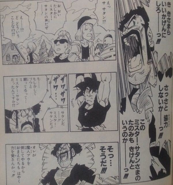 まだまだドラゴンボール脳がおさまらない 俺人気キャラランキング Hide キャンディ姫路 Note まだまだドラゴンボール脳がおさまらない 俺人気キャラランキング Hide キャンディ姫路 Note