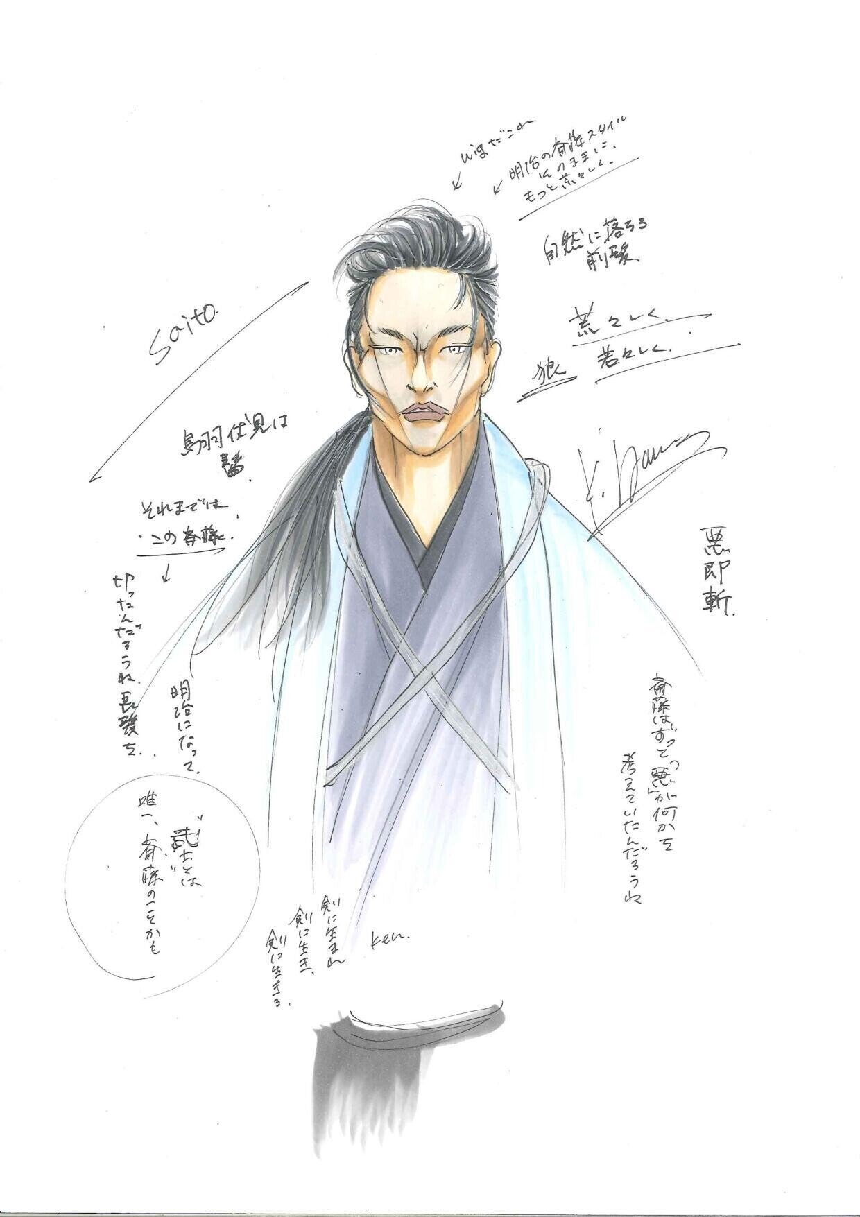 映画 るろうに剣心 最終章 キャラクターデザインを特別公開 The Beginning編 Vol 2 映画 るろうに剣心 公式note Note