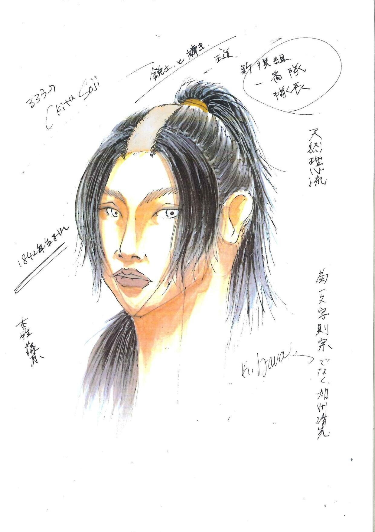 映画 るろうに剣心 最終章 キャラクターデザインを特別公開 The Beginning編 Vol 2 映画 るろうに剣心 公式note Note 映画 るろうに剣心 最終章 キャラクターデザインを特別公開 The Beginning編 Vol 2 映画 るろうに剣心 公式note Note